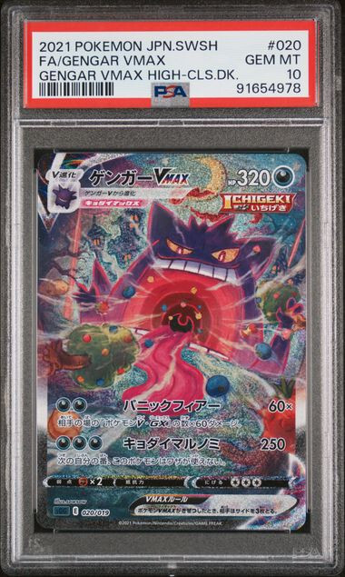 $_57.JPG?set_id=880000500F