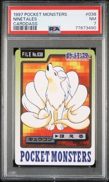 Ninetales PSA 7