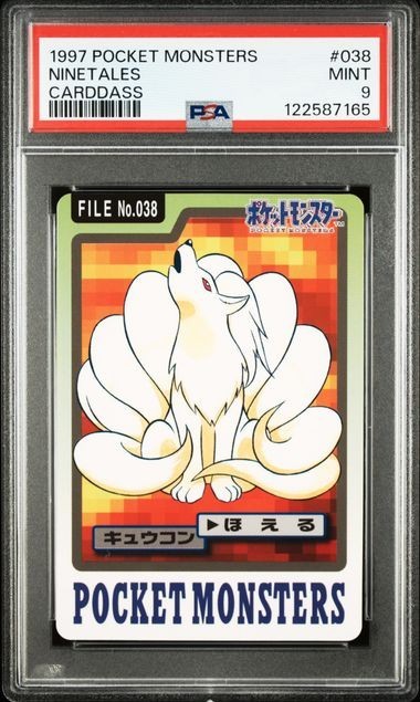 Ninetales PSA 9