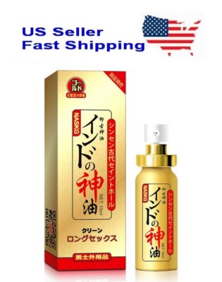 INDIAN GOD OIL Delay Spray - Japan NASKG Men Prolong Ejaculation - 10ml