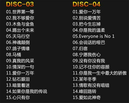 Andy Lau Cd Chinese Singer Vinyl Records 10cd 5dvd Video Car Cds Aˆ A A Z C A A Ze E Aeœ A C C ÿc Ebay