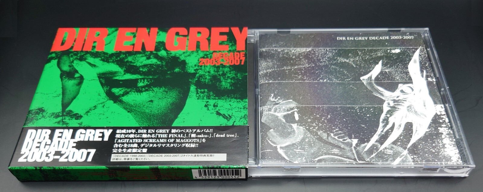 邦楽 DIR EN GREY DIR EN GREY DECADE 2003-2007 2007 Best Album CD Ltd/E Used J