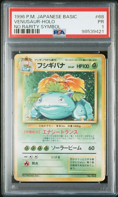 Venusaur PSA 1