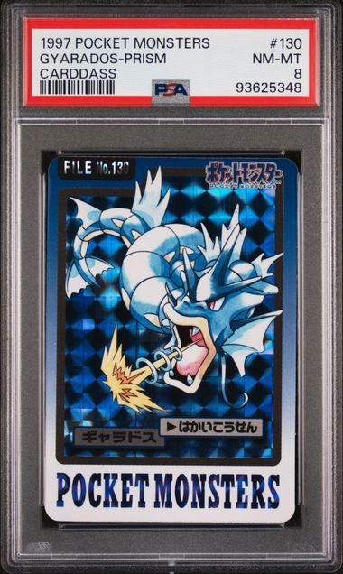 Gyarados PSA 8