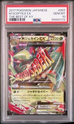PSA10 M Jukain XY7 Bandit Ring Collectible Pokémon Card | eBay