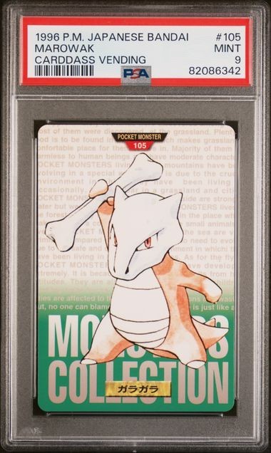 Marowak PSA 9