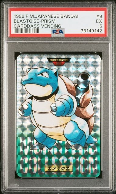 Blastoise PSA 5