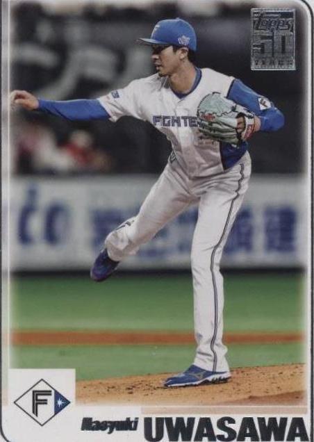 2023 Topps NPB Nippon Professional Baseball - Naoyuki Uwasawa #01-11
