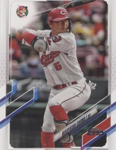 UNDER ARMOUR NPB YOMIURI GIANTS CHONO #7 BASEBALL GAME UNDER ARMOUR NPB YOMIURI GIANTS CHONO #7 BASEBALL GAME
