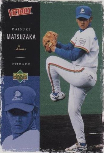 2000 Upper Deck Victory Japanese Daisuke Matsuzaka Card #6