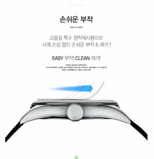 MONCROSS MS6001-WT CURVED FIT HIGH GLOSS WATCH PROTECTION GENUINE MADE INKOREA