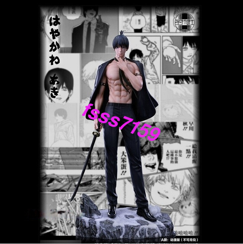 AKI様Sサイズ Chainsaw Man Aki Hayakawa 1/7 Scale Shibuya Scramble Figure
