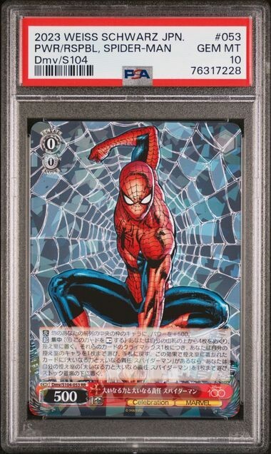 2023 Weiss Schwarz Disney 100 #053 Spider-Man PSA 10 Gem Mint 
