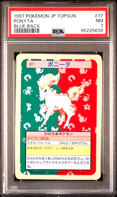 READ RARE Blue Back PSA 7 Near MINT 1997 POKEMON JAPANESE READ RARE Blue Back PSA 7 Near MINT 1997 POKEMON JAPANESE