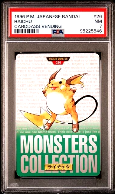 Raichu PSA 7