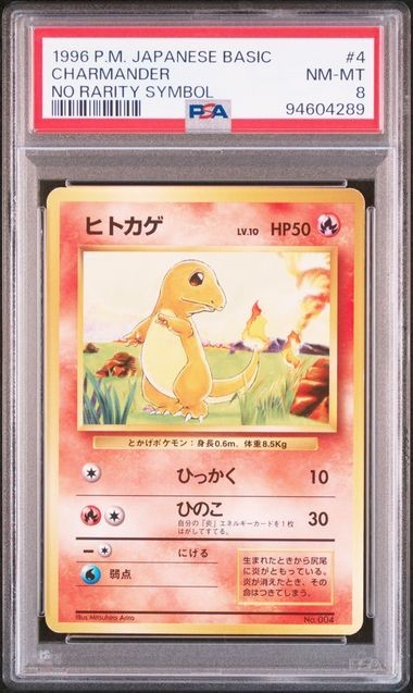 Charmander PSA 8