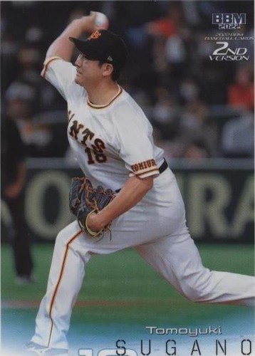 2025 Bowman Tomoyuki Sugano RC #41 Purple Pattern 61/199