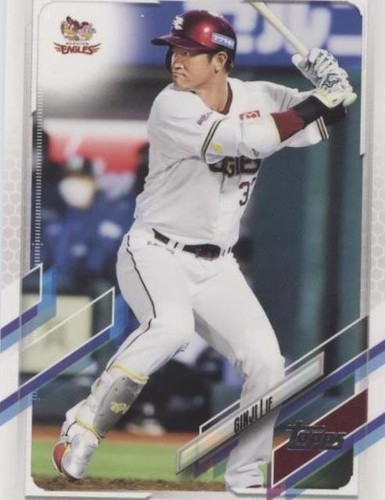 2021 Topps Nippon #2 Hikaru Ohta - Tohoku Rakuten Golden