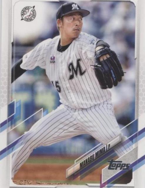 2021 Topps NPB Nippon Professional Baseball - Manabu Mima #57
