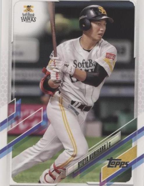 2021 Topps NPB Nippon Professional Baseball - Ryoya Kurihara #26