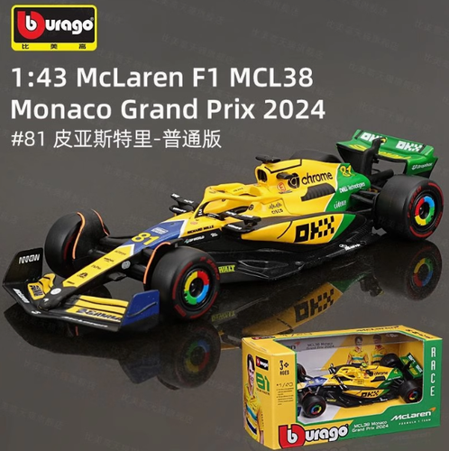 Burago F1 McLaren 1/43スケールレーシングカー Amazon.com: Bburago 1:43 Race McLaren Racing MCL36 (2022) w