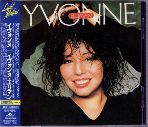 Yvonne Elliman - Yvonne (CD 2000, Remastered, Import