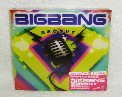 美品　BIGBANG CD アルバム　DVD K-POP K-POP DVD】BIGBANG MADE THE FULL ALBUM COUNTDOWN V LIVE
