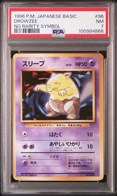 Drowzee PSA 7