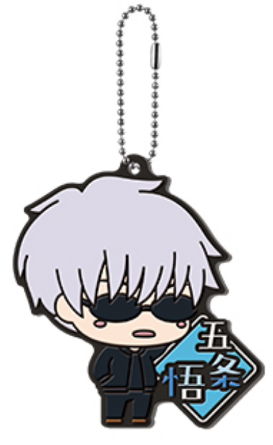 Дзюдзюцу Кайсен Фильм 0 Ичибан кудзи: 【Годзусатору-2】 Резиновый ремешок G