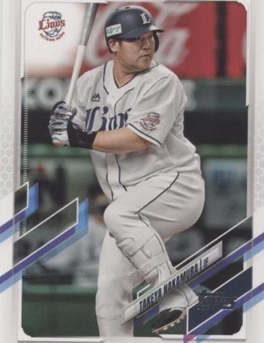 NEW MIZUNO Japan NPB HIROSHIMA TOYO CARP Baseball Jersey