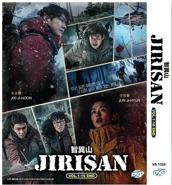 Dvd Koreanische Dramaserie Jirisan æºå¼ï¿½ (1-16 Ende) Englischer Untertitel Alle...