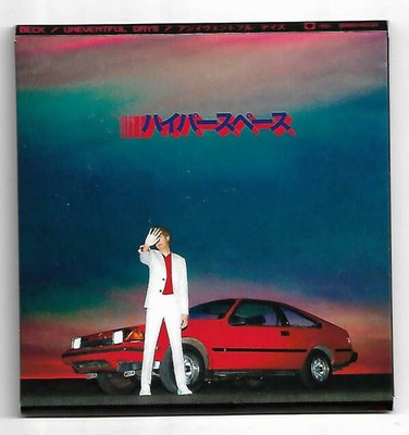 Beck: Uneventful Days 3'' Record