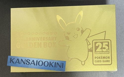 Pokemon Card 25th Anniversary Golden Box Celebration Japan Pokemon Card 25th Anniversary Golden Box Celebration Japan