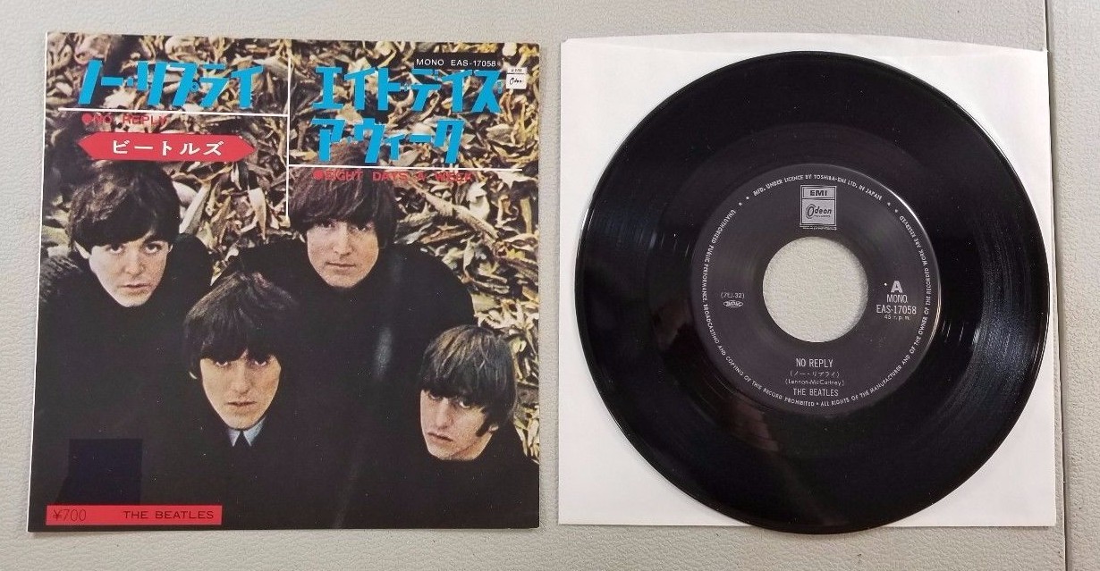 【シングル レコード】ザ•キューピッツ 「エイト•デイズ•ア•ウィーク」 2025年最新】Yahoo!オークション -eight days a week(レコード
