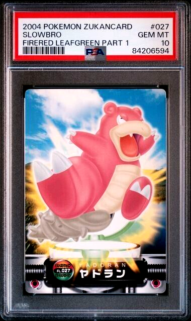ポケモン ゲットカード（43種） Amazon.co.jp: ポケモンカードゲームSV sv8 拡張パック 超電