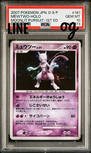 h2-36 p  セル　　PSA10 ドラゴンボールヒーローズ H2-36 セル PSA10