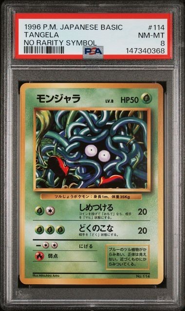 Tangela PSA 8