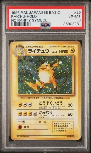 Raichu PSA 6