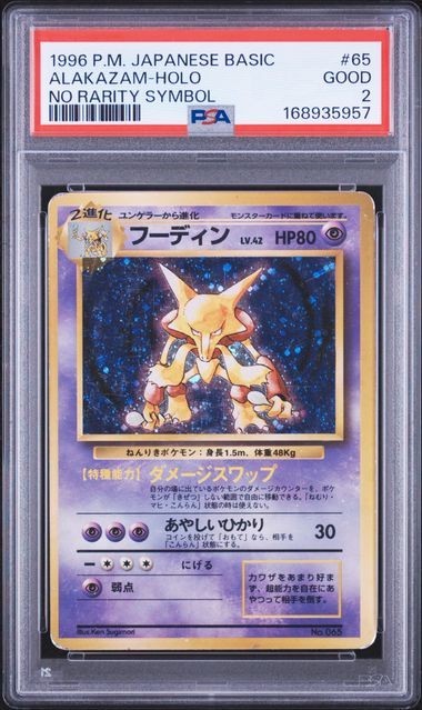 Alakazam PSA 2