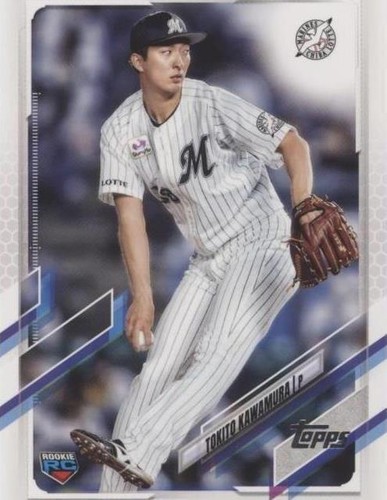 Tokito Kawamura 2021 Topps Chrome NPB #38 Aqua Refractor RC /199