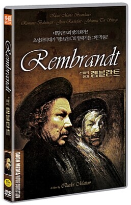Amazon.com: Rembrandt [DVD] : Charles Laughton, Gertrude