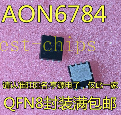 10pcs AO 6784 G784 67B4 G7B4 AOG784 AOG7B4 AO67B4 AO6784 AON6784 DFN5x6-8 #K1995