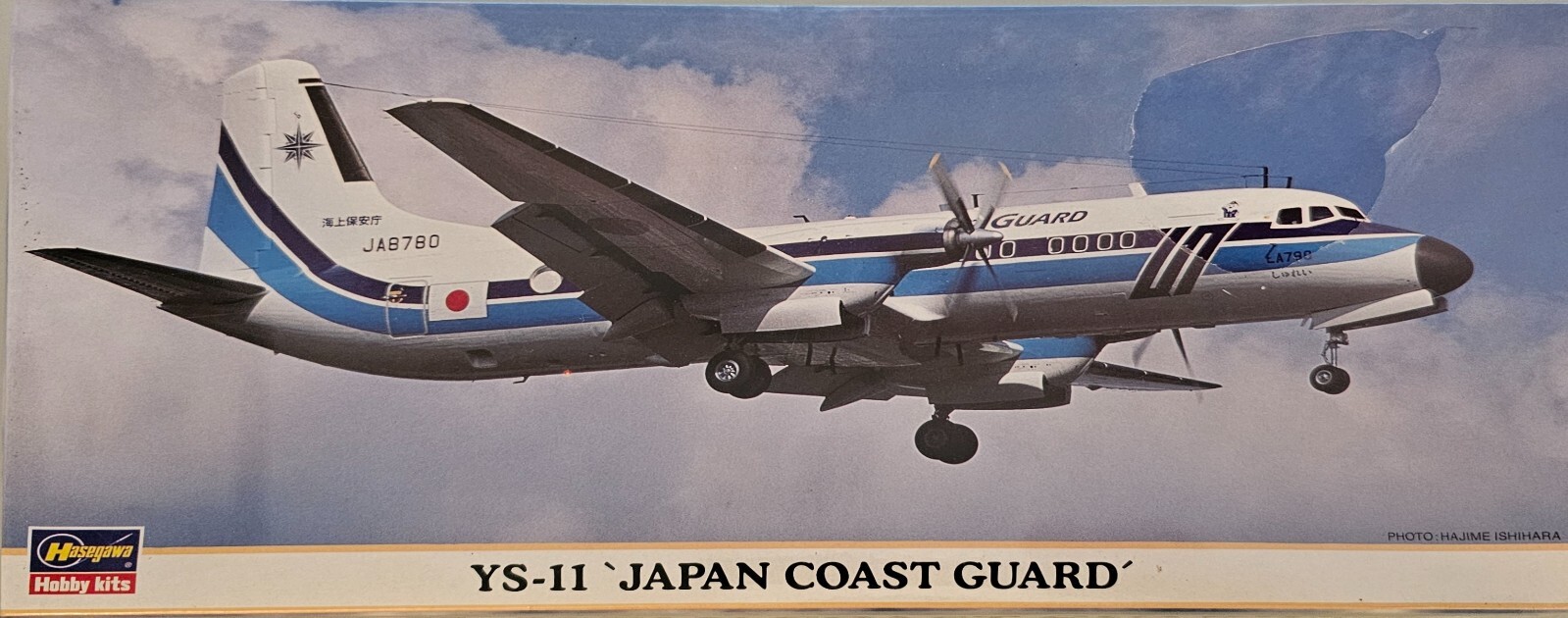 YS-11 A 1:500スケール 2機セット Amazon | 童友社 全日空 YS-11 プラモデル 模型 | プラモデル 通販