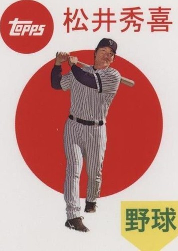 2008 Topps - Hideki Matsui #TCH45