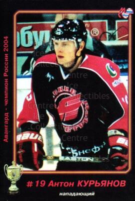 2003-04 Russian Avangard Omsk Team Issued #24 Anton Kuzmin