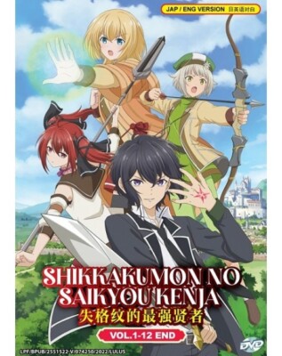 dvd anime kenja no mago complete tv series vol1 12 end english sub region all 193002998758