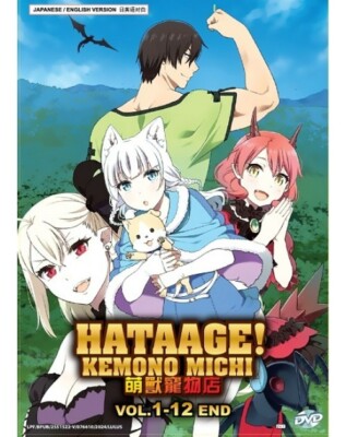 Kemono Michi: Rise Up / Hataage! Kemono Michi DVD (Anime) English Dub