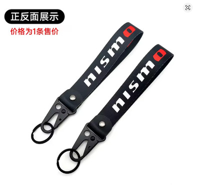 JDM Tow Strap Keyring Japan Car Racing Keychain Petrolhead Fun Gift Stocking