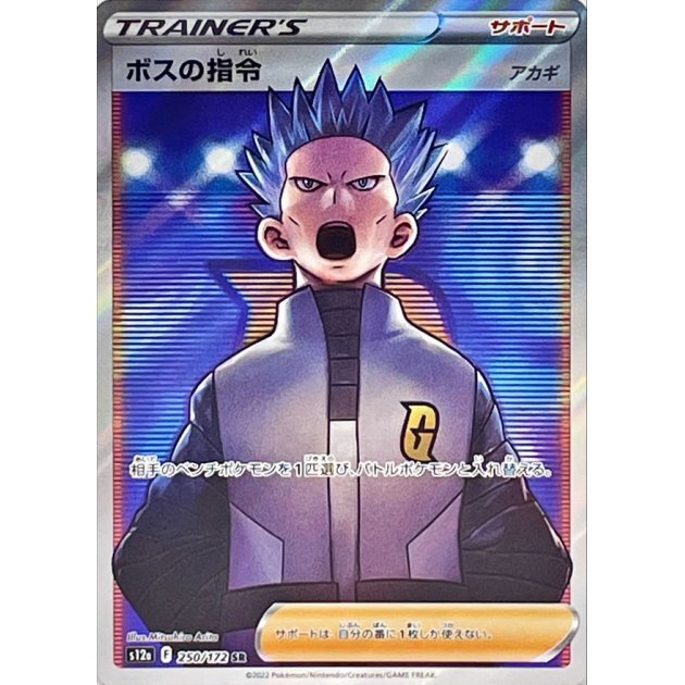 ポケモンカード UR,SR,SSR,SARまとめ売り43枚 ポケモンカード SAR SR AR CHR 1000枚 まとめ売り - メルカリ