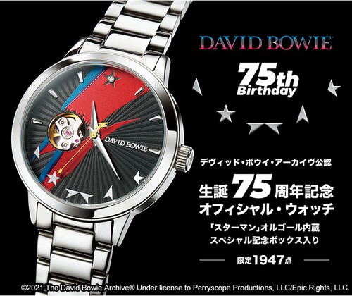 Pre-owned David Bowie 75th Anniversary Official Wristwatch With Music Box Wrist L Japan Nw